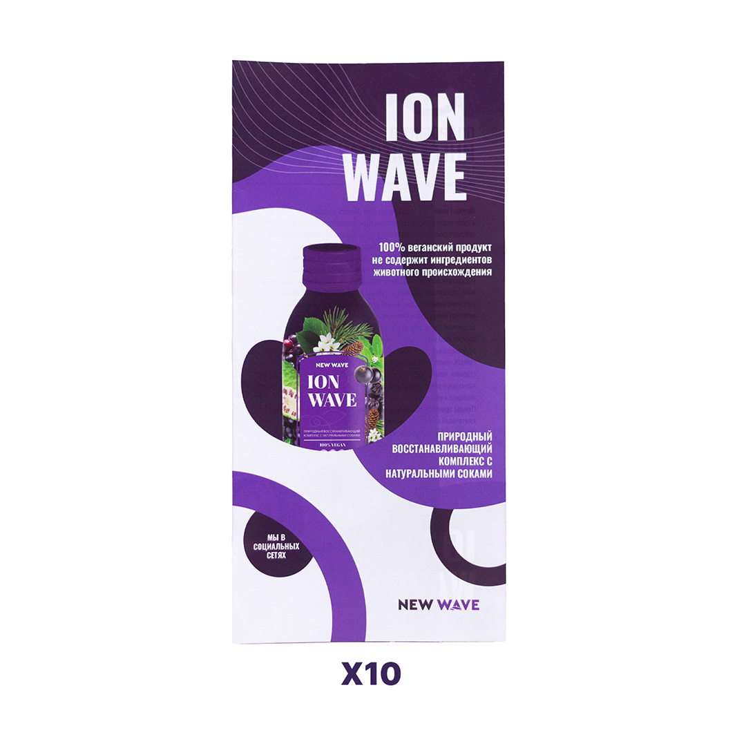 ion-lif Буклеты UZ «ION WAVE», 10 шт — изображение 1