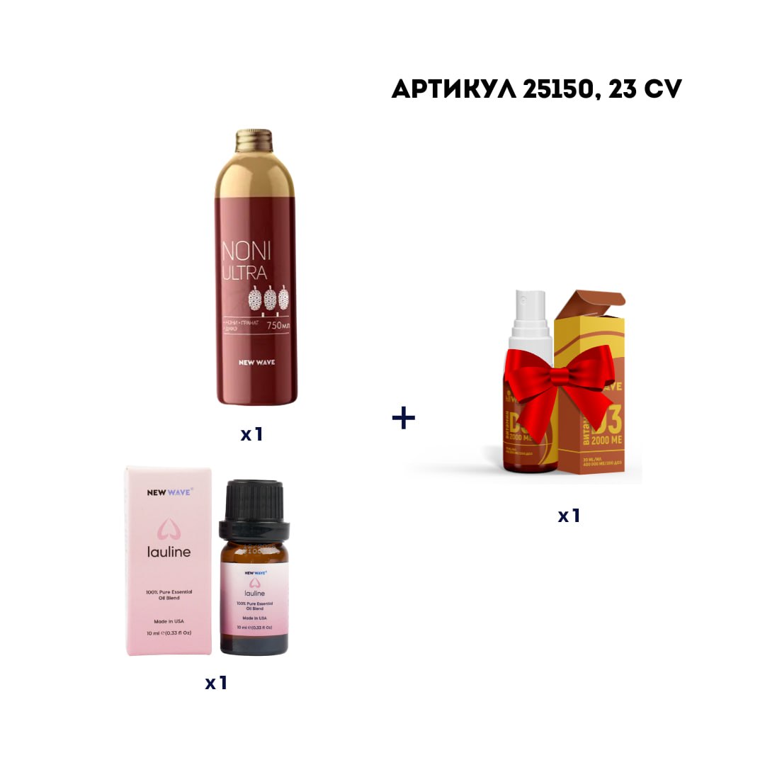 25150 Промо набор 25150 — изображение 1